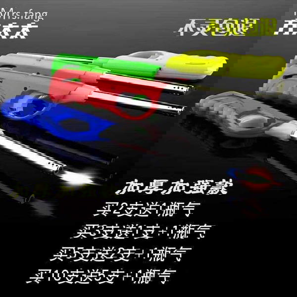 ولاعه بوتجاز غاز Image 1 Preview