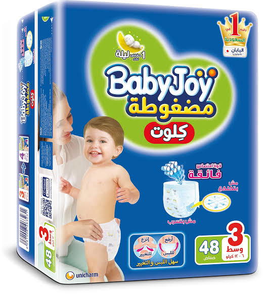بيبي چوي كلوت 3 Image 1 Preview