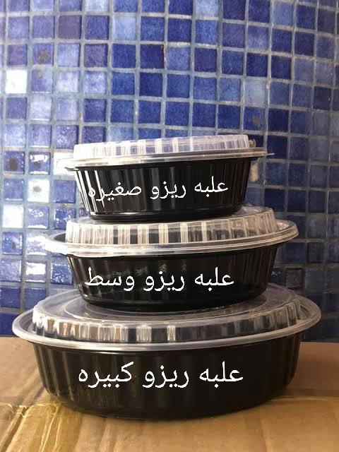 10 علبه ريزو صغيره ميكرويف Preview Image