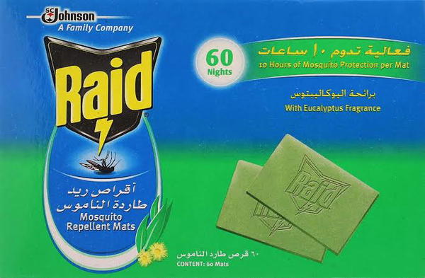 60 قرص ريد Image 1 Preview