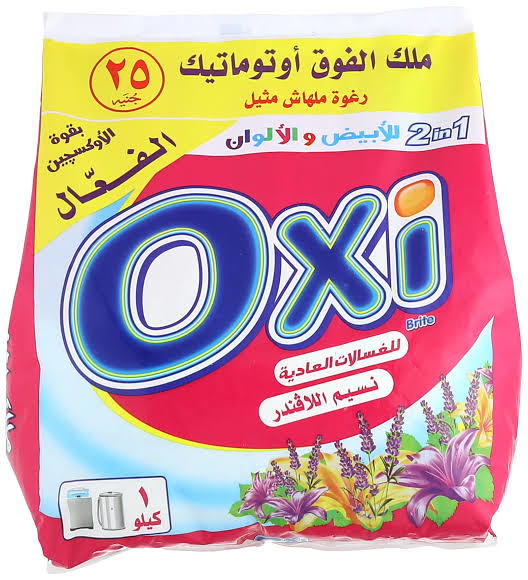 اوكسي 500 جرام للغسالات العاديه Image 1 Preview