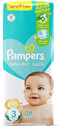 بامبارز مقاس 3 Image 1 Preview