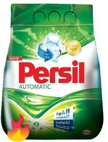 برسيل بودر 6 كيلو + برسيل جيل هديه Preview Image