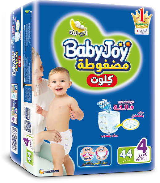 بيبي چوي كلوت 4 Preview Image