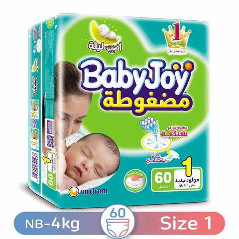 بيبي جوي 1 Preview Image