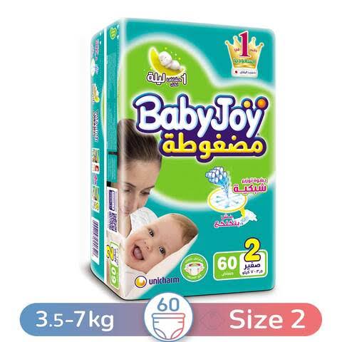 بيبي جوي 2 Image 1 Preview