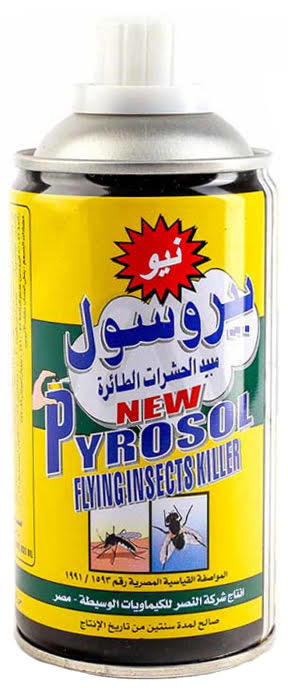 بيرسول 300 مللي Preview Image