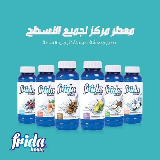 فريده معطر يخفف 480 مللي Preview Image