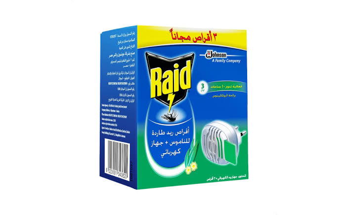 جهاز ريد الاقراص Preview Image