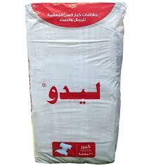 ليدو 36 قطعه مقاس L Image 1 Preview