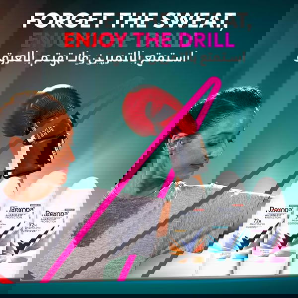ريكسونا بليه 50 مللي Image 1 Preview