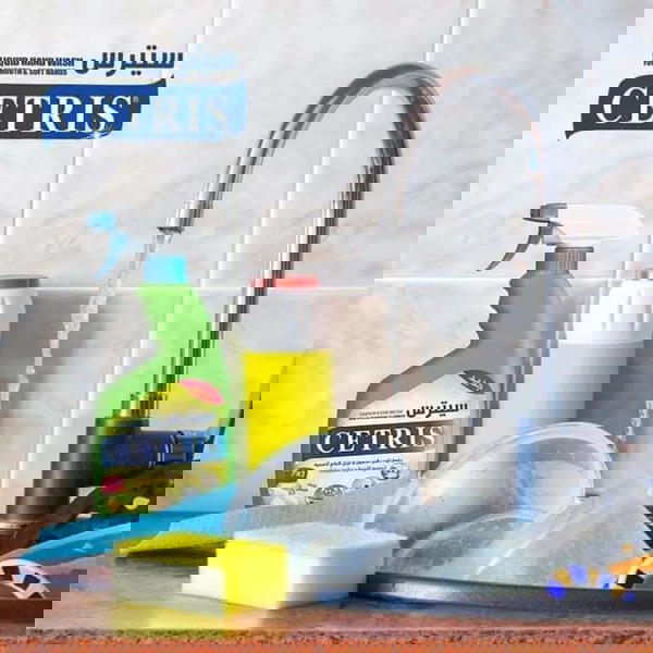 سيترس الاصلي 7*1 Image 1 Preview