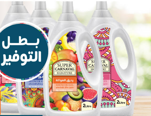 شاور سوبر كرنڤال 2 لتر Preview Image