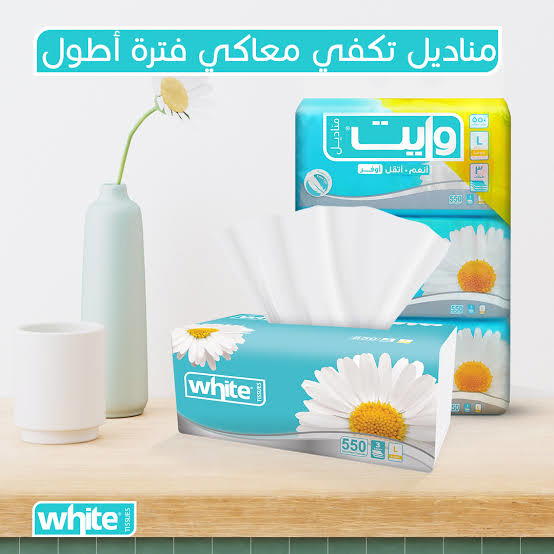 وايت عرض 3 قطع Preview Image