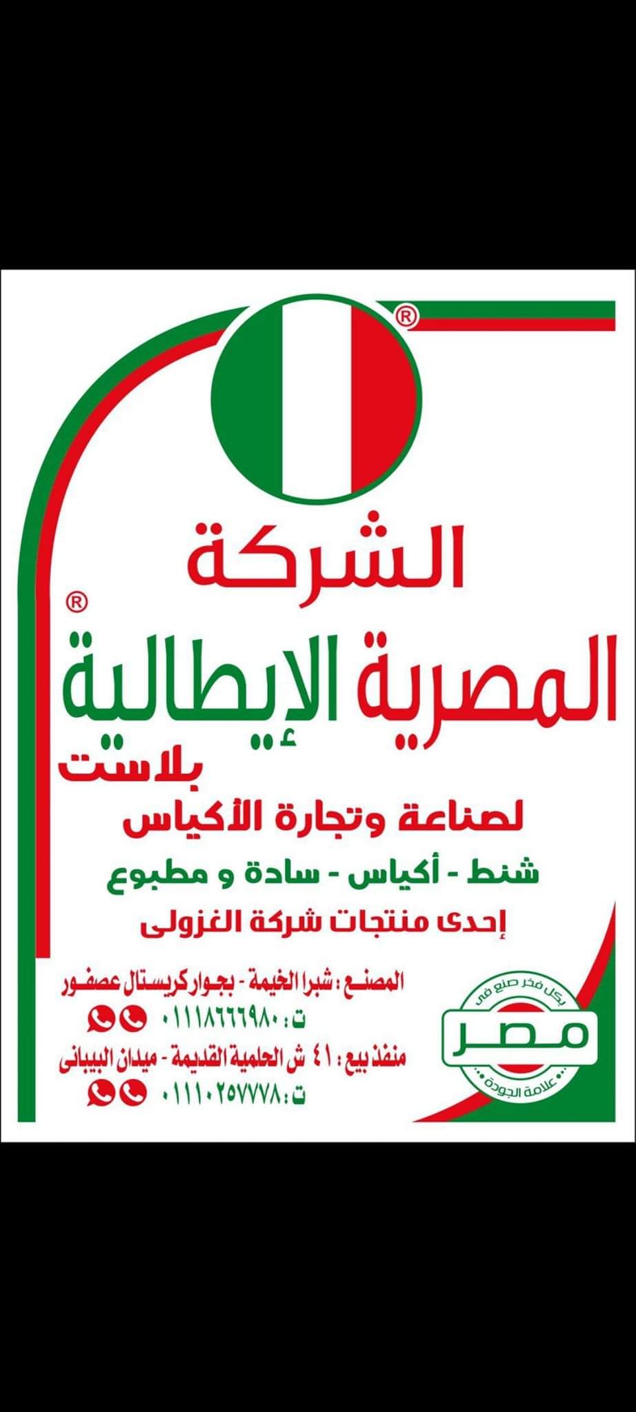 وزن 1 كيلو اكياس قمامه 60*90 Preview Image