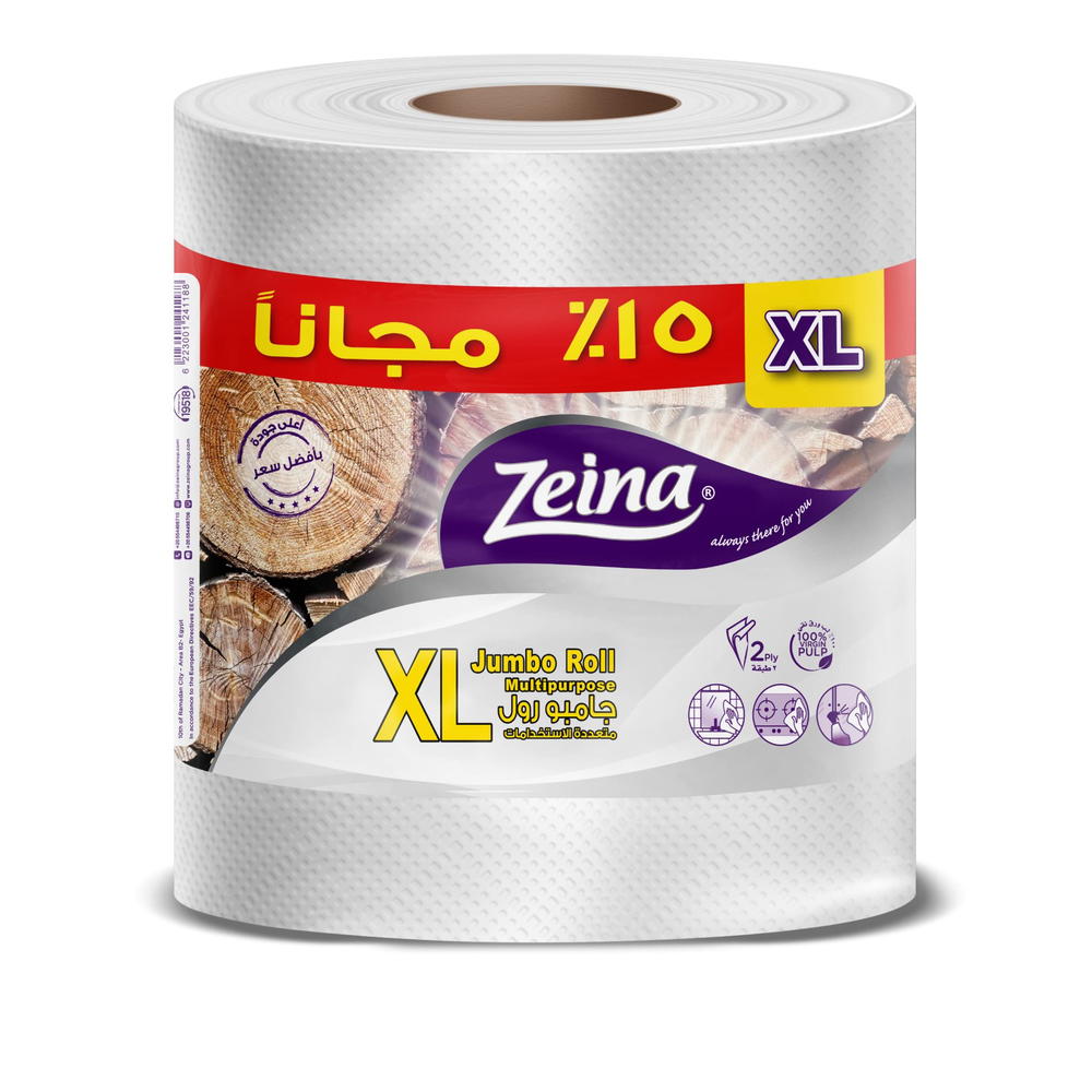 زينه مطبخ XL Preview Image