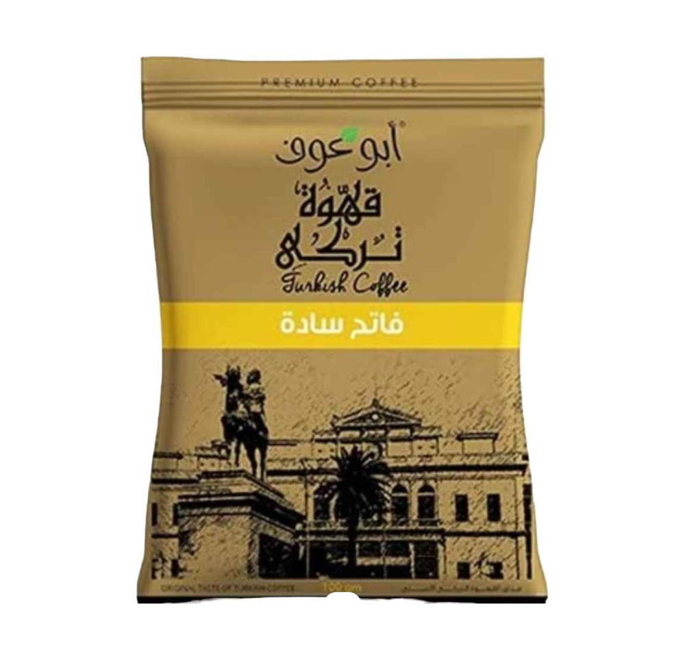 ابو عوف بن فاتح ساده 100 جم Preview Image