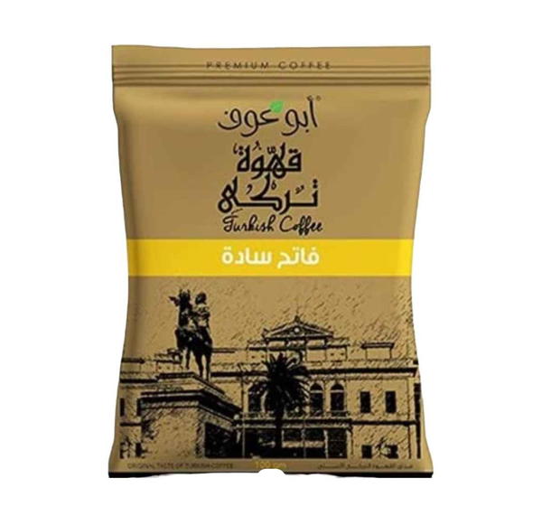 ابو عوف بن فاتح ساده 100 جم Image 1 Preview