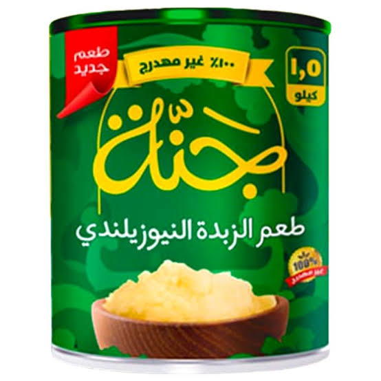 سمن جنه Preview Image