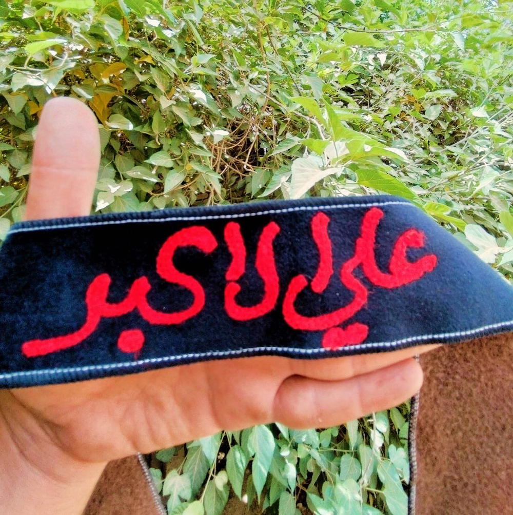 عصابات راس تطريز ايراني Preview Image