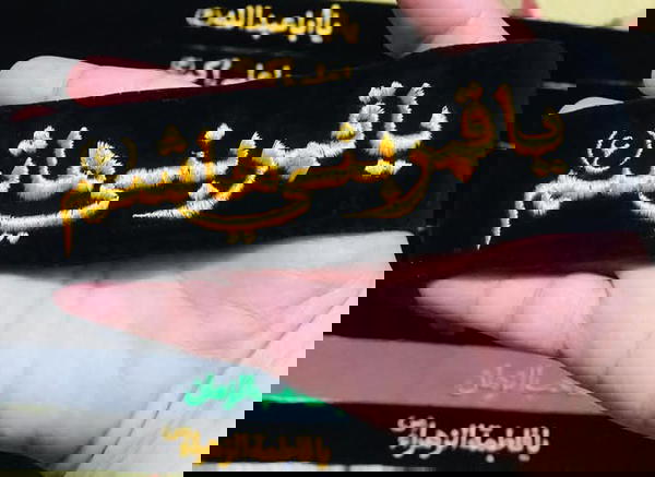 وشاح تطريز  Image 2 Preview