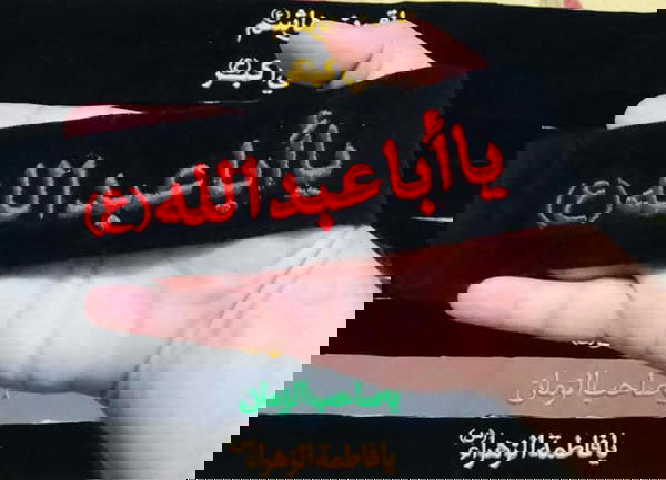 وشاح تطريز  Image 6 Preview