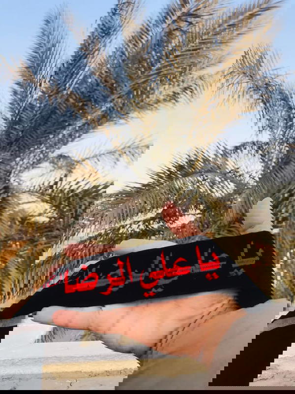 وشاح تطريز  Image 7 Preview