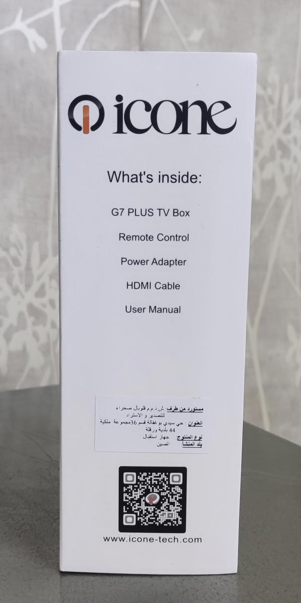 جهاز icone tv box Image 2 Preview