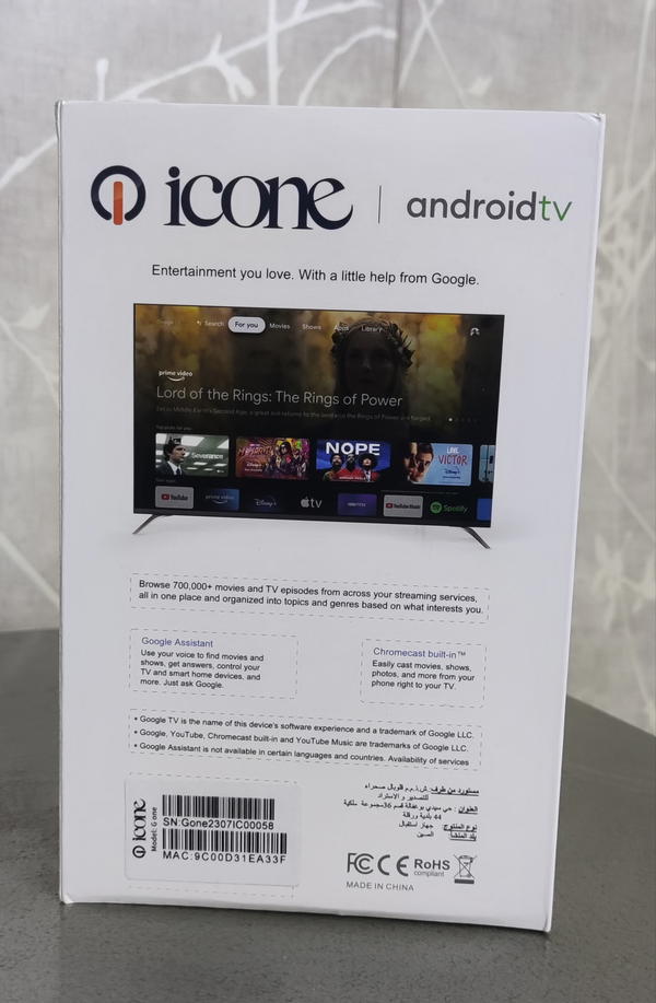 جهاز icone tv box Image 2 Preview