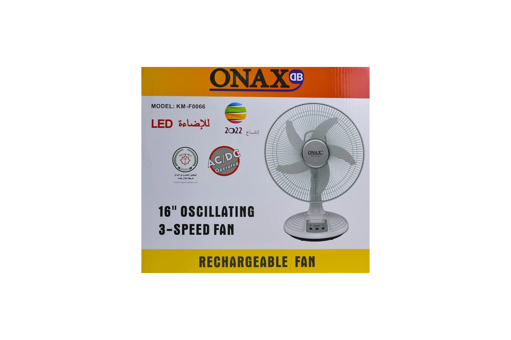 مروحه منضديه شحن ماركه onax Preview Image