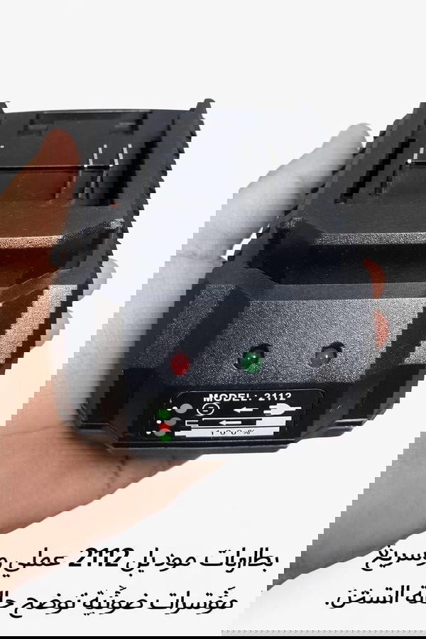 18v-21A*2A Auty charger Image 1 Preview