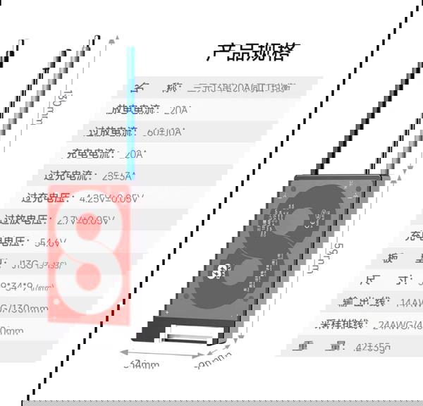 BMS 13s 48v  3.7v 20A Image 1 Preview