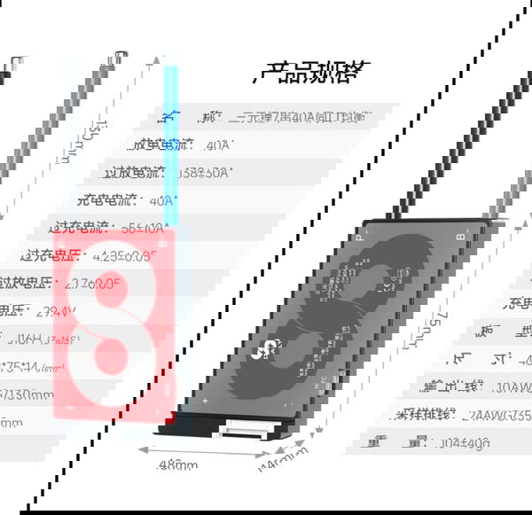 BMS 10S 36v 3.7V 20A Image 1 Preview