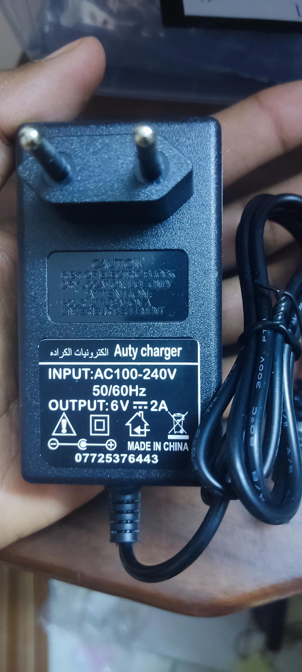 شاحن 6V 2A Auty charge Preview Image
