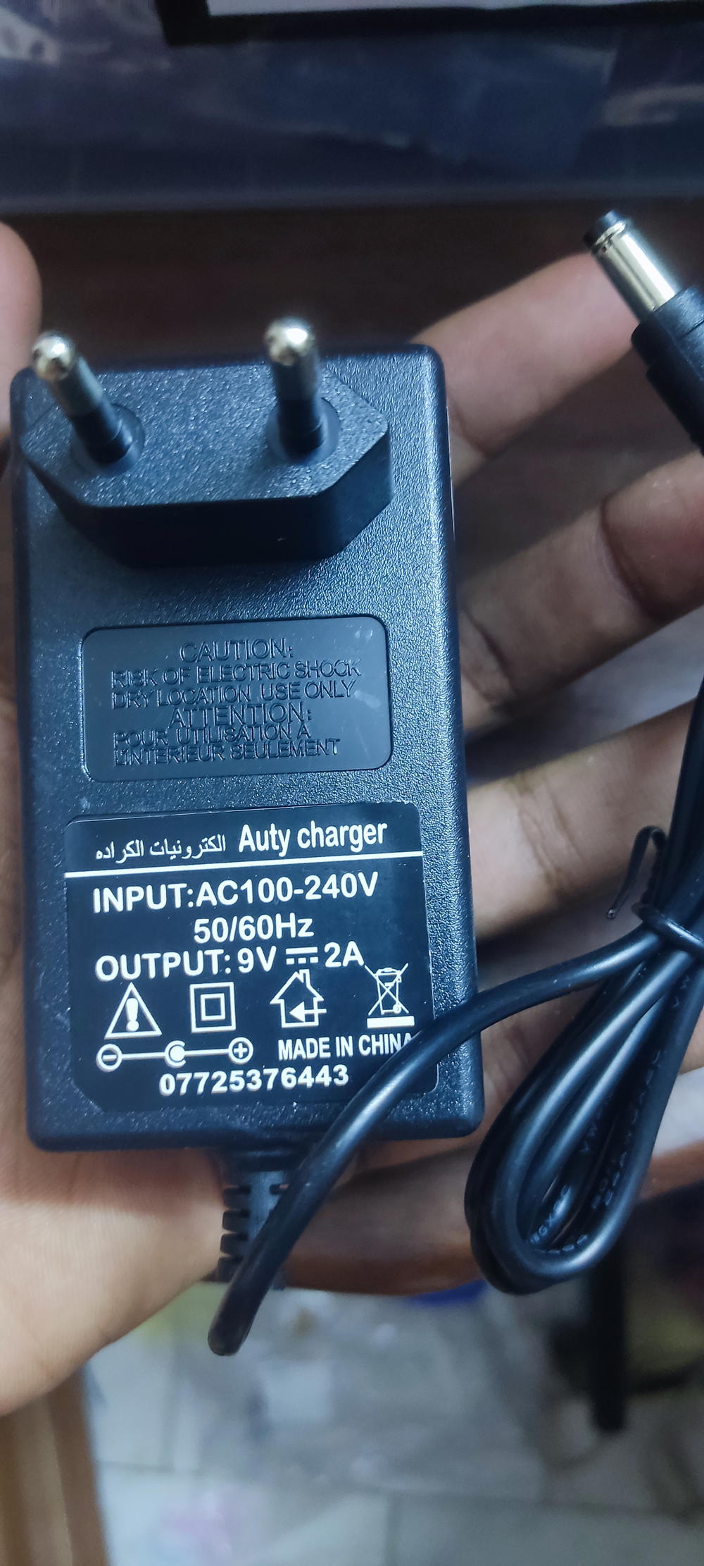 شاحن 9V 2A Auty charger Preview Image