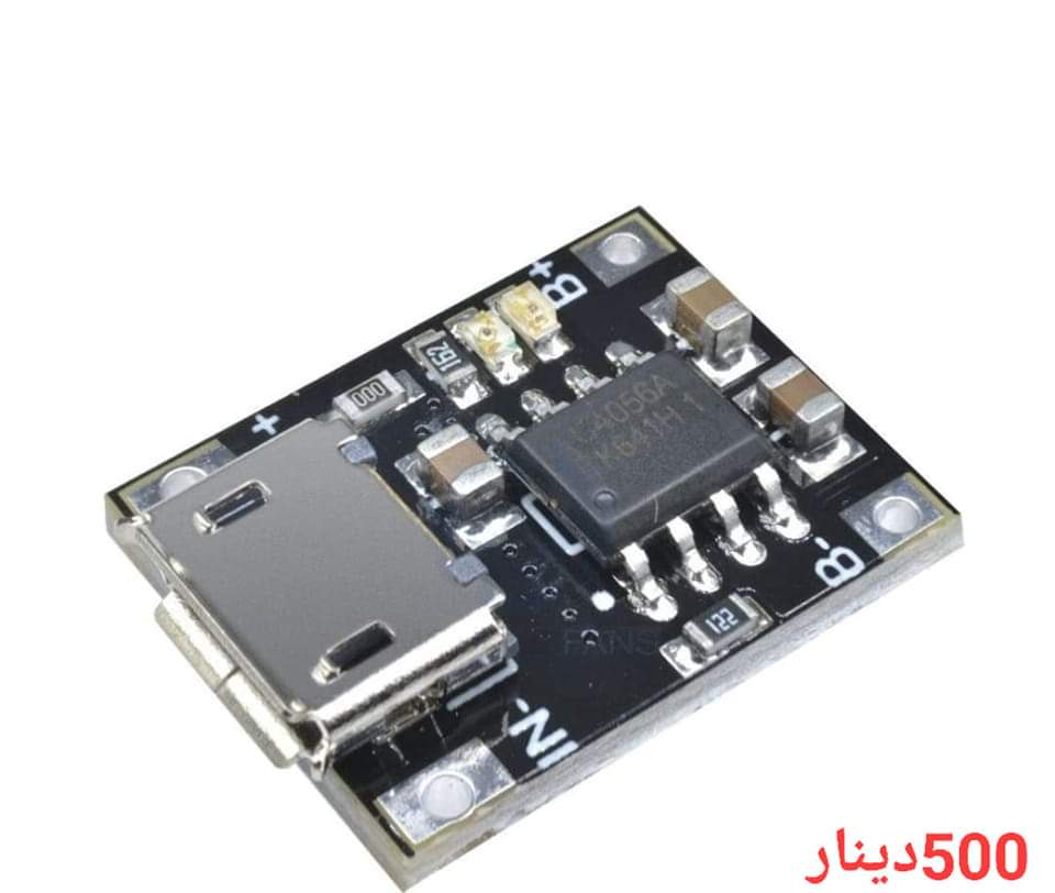 كارت شحن 4.2v 1A Preview Image