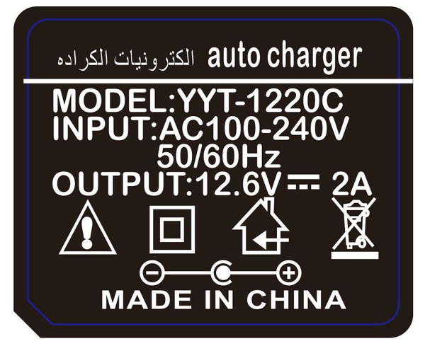 شاحن 12.6V 2A AUTY CHARGER Image 2 Preview