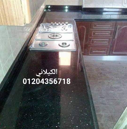 جرانيت جلاكسي  Image 10 Preview