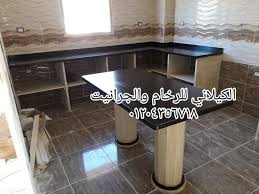 جرانيت جلاكسي  Image 8 Preview