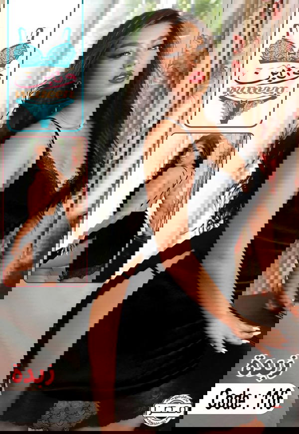 الجمدان Image 1 Preview