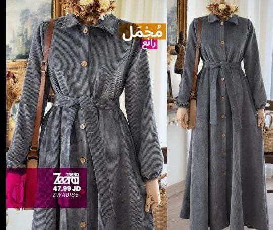 دريس زراير Image 3 Preview