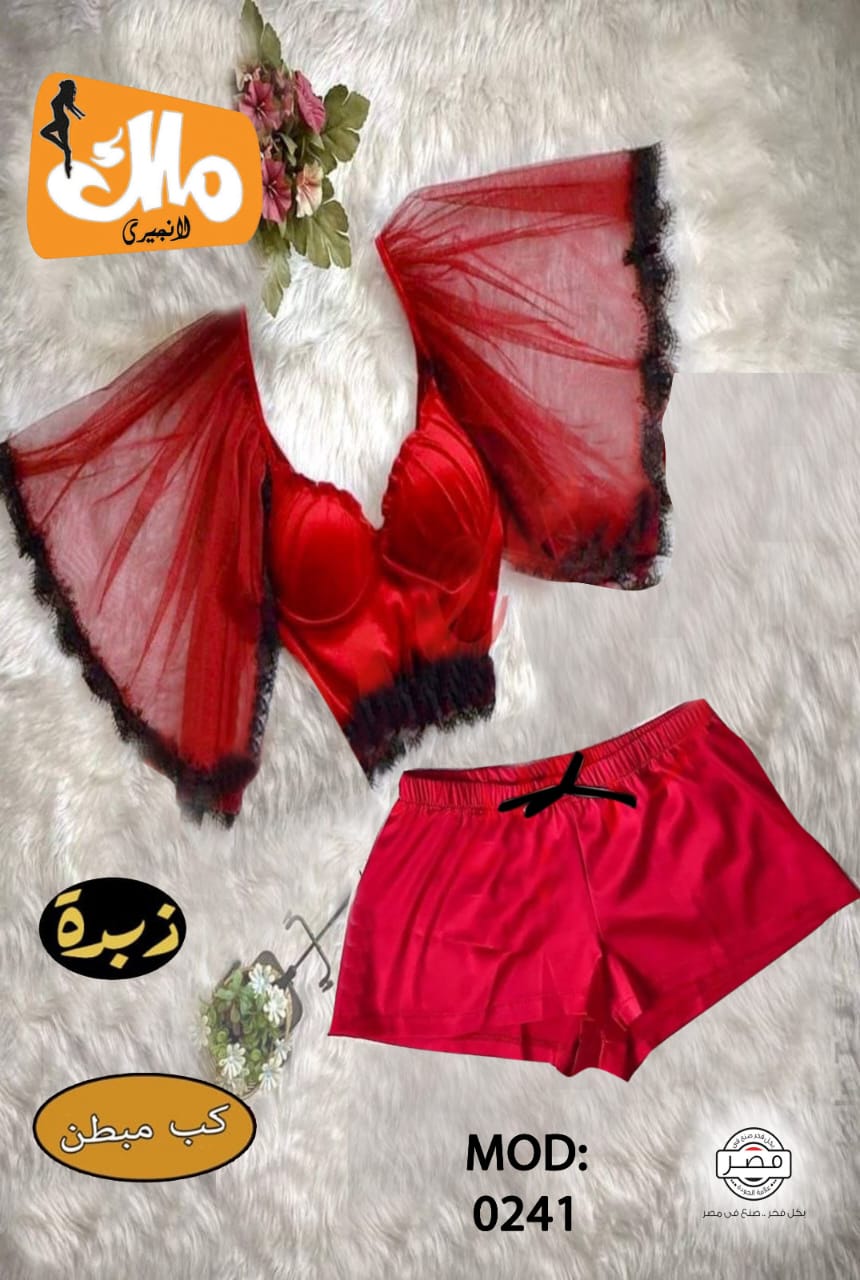 فراشه Preview Image