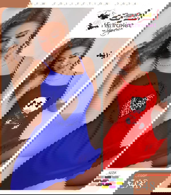 لانجيري Image 1 Preview