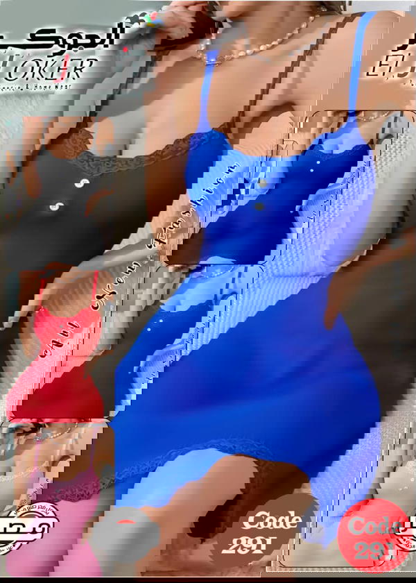 لانجيري Image 1 Preview