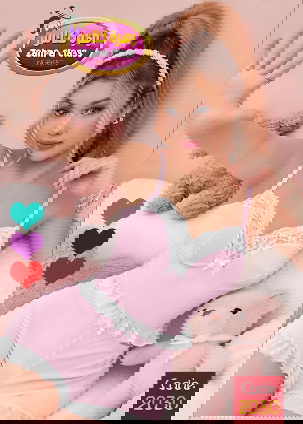 لانجيري 2قطعه Image 1 Preview