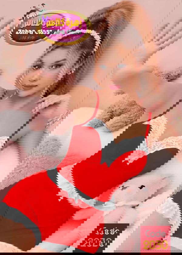 لانجيري 2قطعه Image 2 Preview