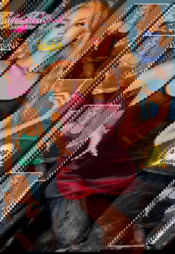 لانجيري قطيفة Image 1 Preview
