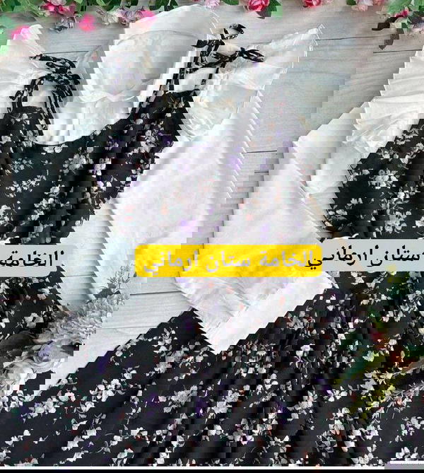 سلوبته Image 2 Preview