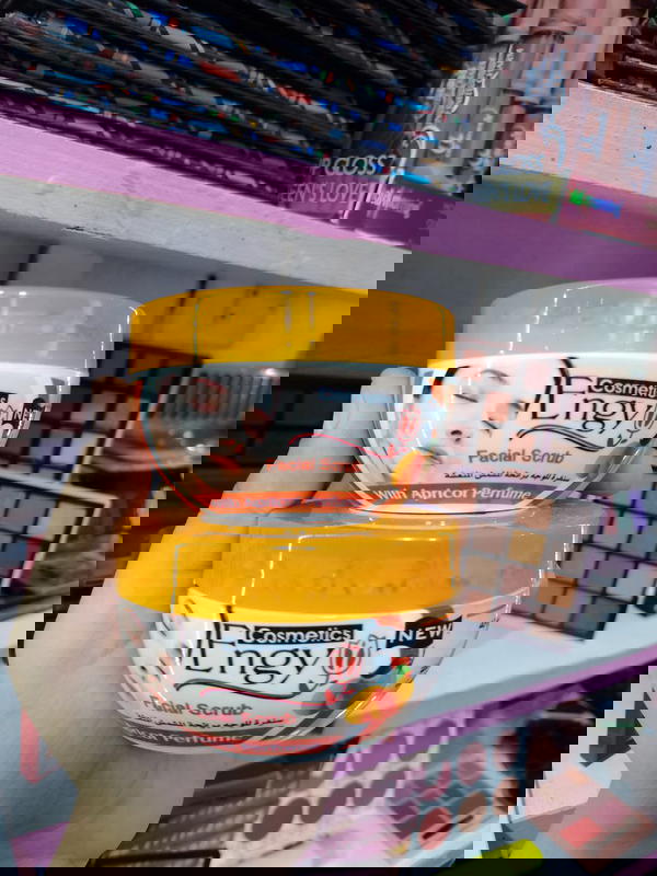 صنفرة انجي Image 1 Preview