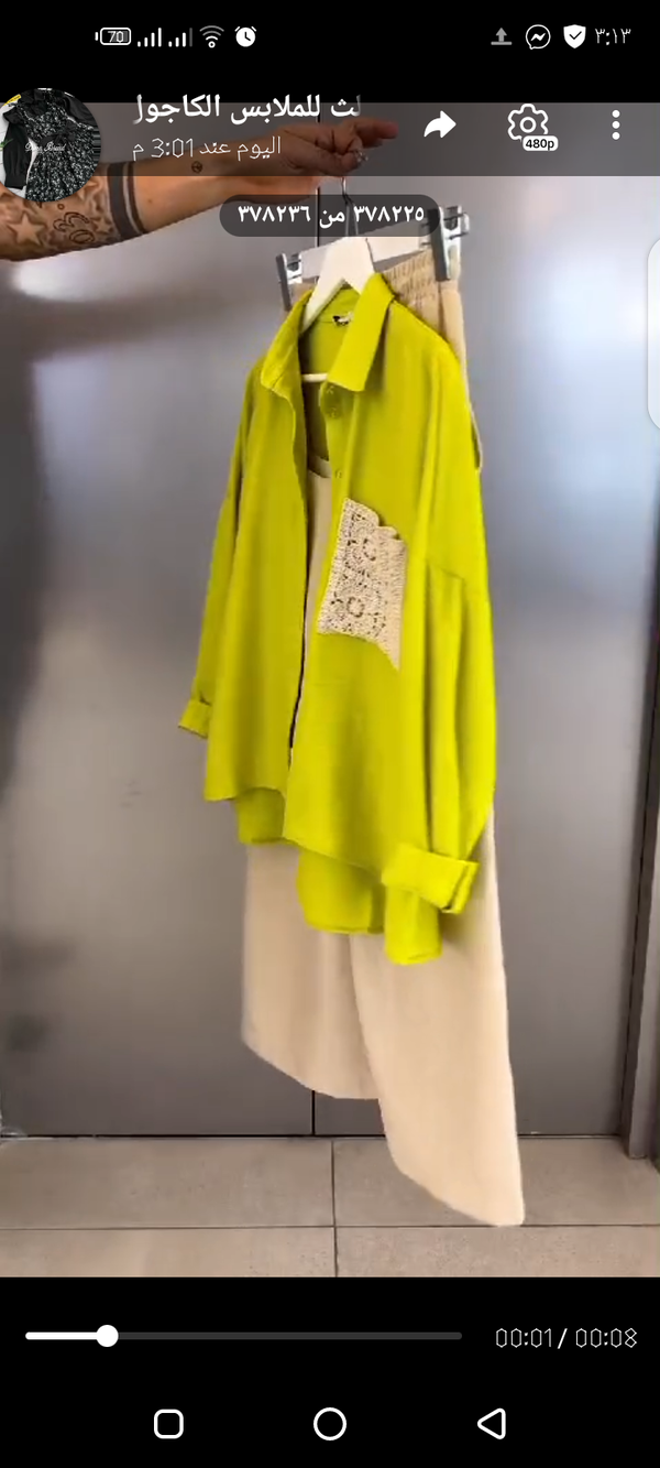 سوت جوبير قطعتين Image 5 Preview